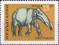 (1971-028) Марка Болгария "Мастодонт"   Доисторические животные III Θ
