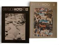 Полный комплект журналов Советское фото за 1985 год (12 номеров)