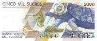  Банкнота Эквадор 01.12.1987 год 5 000     UNC