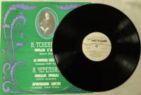 Пластинка виниловая Н. Черепнин Павильон Армиды. Зачарованное царство Мелодия 300 мм. Excellent