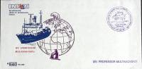 2009-год  Конверт спецгашение Россия Профессор Мултановский   , Печать ПД Марка
