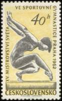 (1962-002) Марка Чехословакия "Гимнастика"    Спорт III O