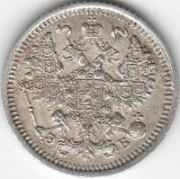 1910, СПБ ЭБ Монета Россия 1910 год 5 копеек Орел C, Ag500, 0.9г, Гурт рубчатый Серебро Ag 500  XF