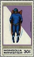 (1989-069) Марка Монголия "Санный спорт"    Зимние виды спорта III Θ