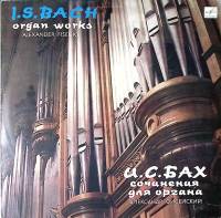 Пластинка виниловая И.С. Бах Сочинения для органа А. Фисейский Мелодия 300 мм. Excellent