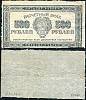 (ВЗ Звёзды вертикально) Банкнота РСФСР 1921 год 500 рублей    F