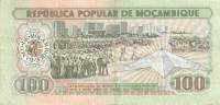 Банкнота Мозамбик 1983 год 100 метикалов "Первый президент независимого Мозамбика Самора Машел", VF