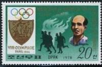 (1978-087) Марка Северная Корея "Бег, Уго Фриджерио"   Олимпийские чемпионы III Θ