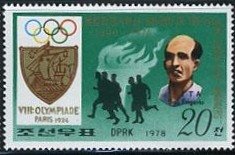 (1978-087) Марка Северная Корея &quot;Бег, Уго Фриджерио&quot;   Олимпийские чемпионы III Θ
