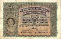 (№1937P-34g.1) Банкнота Швейцария 1937 год "50 Franken/Francs/Franchi" (Подписи: Schaller  Bachmann 