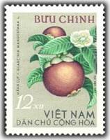 (1964-039) Марка Вьетнам "Мангостан"   Тропические фрукты II Θ