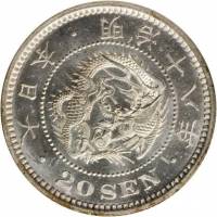 () Монета Япония 1873 год 20  ""   Биметалл (Серебро - Ниобиум)  UNC