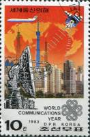 (1983-055) Марка Северная Корея "Средства связи"   Всемирный год связи III Θ