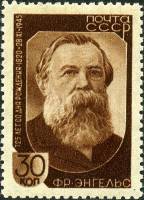 1945-54 Марка СССР Портрет (Коричн) Гориз растр  Ф.Энгельс. 125 лет со дня рождения II Θ