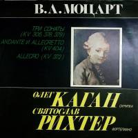 Набор виниловых пластинок (2 шт) "В. Моцарт. О. Каган С. Рихтер Три сонаты" Мелодия 300 мм. Excellen
