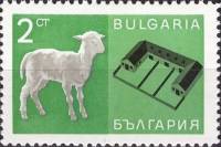 (1967-036) Марка Болгария "Ягнёнок и овцеферма"   Достижения народного хозяйства (26.06) II Θ