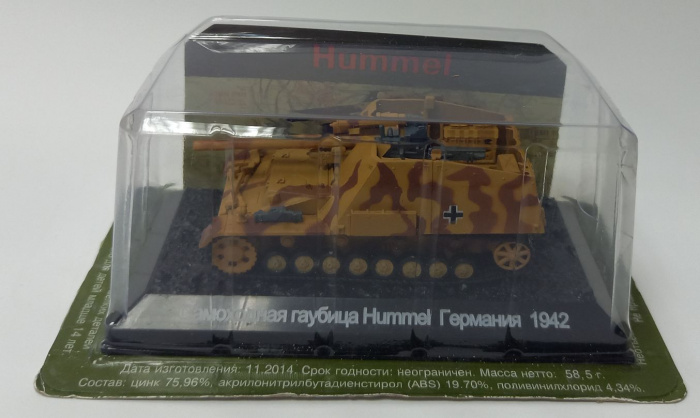 &quot;Танки мира&quot;, модель Самоходная гаубица Hummel Германия (в коробке-блистере)