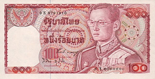 (1978) Банкнота Тайланд 1978 год 100 бат &quot;Рама IX&quot;   UNC