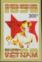 (1990-061) Марка Вьетнам "Хо Ши Мин (2)"    100 лет со дня рождения Хо Ши Мина III Θ