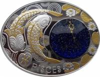 (№2015) Монета Македония 2015 год 10 Denari (Рыбы)