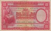 (№1955P-176e.6) Банкнота Гонконг 1955 год "100 Dollars"