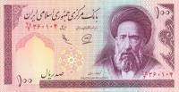 Банкнота Иран 1985 год 100 риалов Аятолла Модаррес   UNC