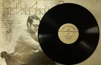 Пластинка виниловая , Круг песен. Романсы Мелодия 300 мм. (Сост. отл.)