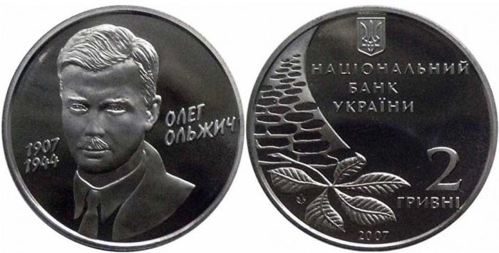 (108) Монета Украина 2007 год 2 гривны &quot;Олег Ольжич&quot;  Нейзильбер  PROOF
