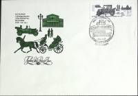 1981-год Худож. конв. первого дня, сг+ марка СССР История городского транспорта Москвы   , Печать ПД