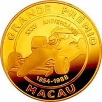 (№1988km43) Монета Макао 1988 год 10,000 Patacas (35-летию Гран-При)