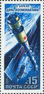1988-029  Квартблок СССР Орбитальный комплекс Мир - Союз-Т - Квант  День космонавтики III O