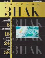 Книга ""    Мягкая обл. 80 с. 
