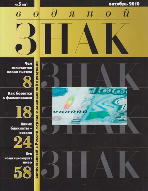 Книга &quot;&quot;    Мягкая обл. 80 с. 