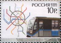 2005-037  Марка из блока Россия Схема московского метрополитена  Первая линия московского метрополит