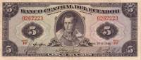 Банкнота Эквадор 1956 год 5 сукре Антонио Хосе Сукре   UNC