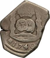 (№1733km6) Монета Гватемала 1733 год 8 Reales (Филиппа V)