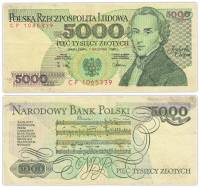 (1988) Банкнота Польша 1988 год 5 000 злотых "Фредерик Шопен"   XF