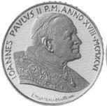 () Монета Ватикан 1996 год 500  ""   Биметалл (Серебро - Ниобиум)  UNC