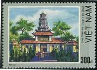 (1990-013) Марка Вьетнам "Храм Тхиен Му"    Архитектура Хуэ III O