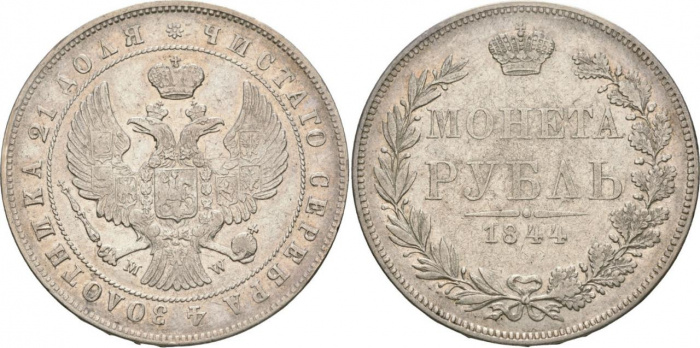 (1844, СПБ МW, 7 зв.) Монета Россия 1844 год 1 рубль  Орёл J Серебро Ag 868  VF