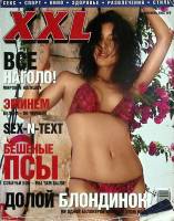 Журнал XXL 2002 № 9 Москва Мягкая обл. 160 с. С цв илл