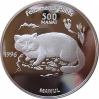 (,) Монета Туркмения 1996 год 500 манат   Серебро Ag 925  PROOF