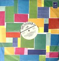 Пластинка виниловая Танцевальная музыка Танго и Чарльстон Мелодия 300 мм. Excellent