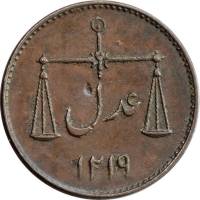 (№1804km205) Монета Индия 1804 год 1 Pice (Ост-Индская Компания)