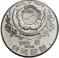 () Монета Южная Корея 1970 год 1000 вон ""  Биметалл (Серебро - Ниобиум)  PROOF