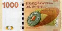 (№2014P-301d) Банкнота Гонконг 2014 год "1,000 Hong Kong Dollars"