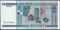 (2000) Банкнота Беларусь 2000 год 50 000 рублей "Мирский Замок" С тонкой магнитной полосой  UNC