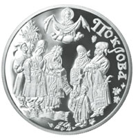 (035) Монета Украина 2005 год 5 гривен "Покрова"  Нейзильбер  PROOF