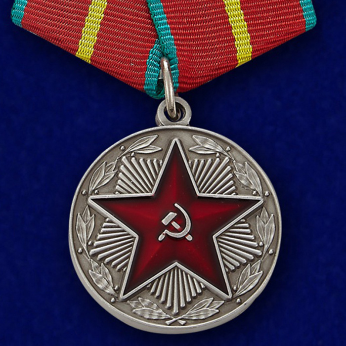 Копия: Медаль Россия &quot;За безупречную службу в ВС&quot; 1 степени в блистере