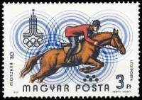 (1980-035) Марка Венгрия "Конный спорт"    Летние олимпийские игры 1980, Москва II Θ
